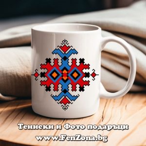 Чаша с шевица 14