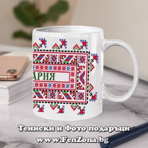 Чаша с шевица 07