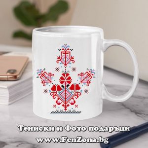 Чаша с шевица 18
