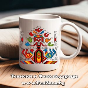 Чаша с шевица 26