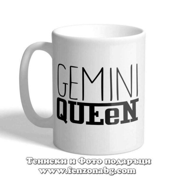 Чаша с дизайн зодия Близнаци - Queen Gemini, Подарък за зодия Близнаци