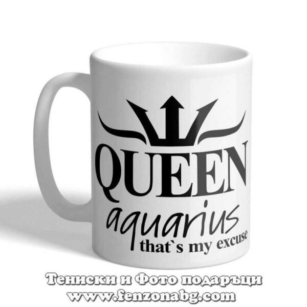 Чаша с дизайн зодия Водолей - Queen aquarius, Подарък за зодия Водолей