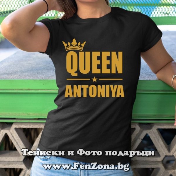 Дамска тениска с надпис Queen Antoniya, Подарък за Антоновден