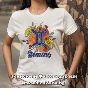 Дамска тениска с надпис Gemini, Подарък за зодия Близнаци