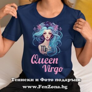 Дамска тениска с надпис – Queen Virgo
