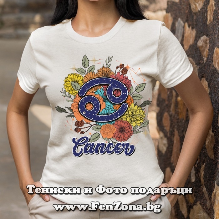 Дамска тениска с надпис – Cancer цветя, Подарък за зодия Рак