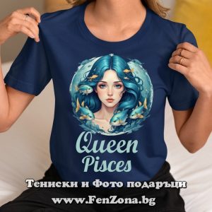 Дамска тениска с надпис Queen Pisces, Подарък за зодия Риби