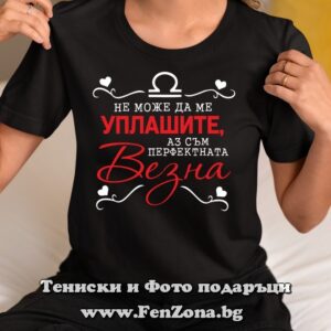 Дамска тениска с надпис Аз съм перфектна - Image 2