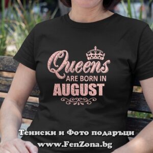 Дамска тениска с надпис Queens are born in August, Подарък за рожден ден през август