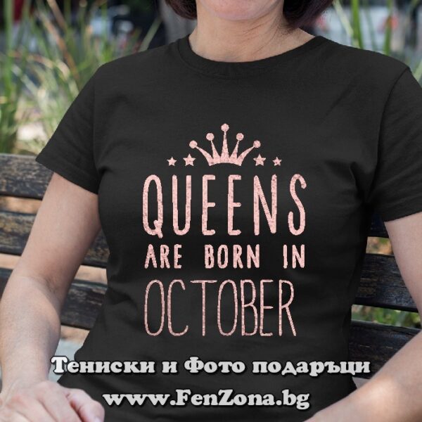 damska teniska s nadpis queens are born in october 1