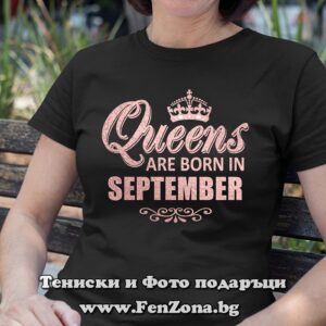 Дамска тениска с надпис Queens are born in September