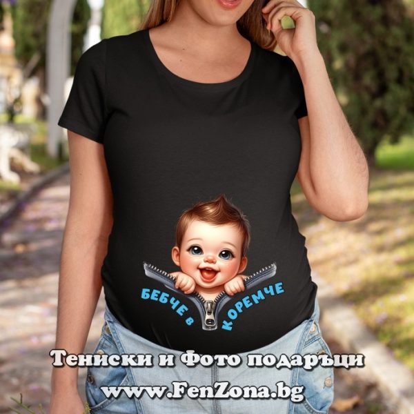 Дамска тениска с надпис Бебче в коремче – момче, Подарък за бременна
