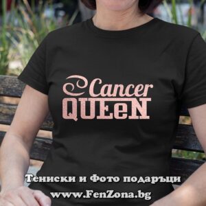 Дамска тениска с надпис – Cancer Queen