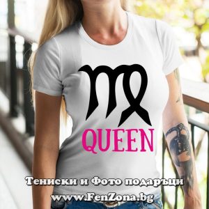 Дамска тениска с надпис – Queen, Подарък за зодия Дева