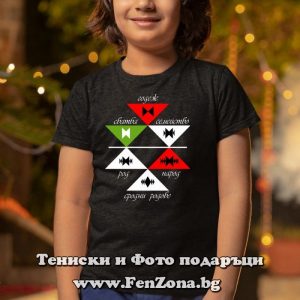Детска тениска с шевица – канатица 27 - Image 2