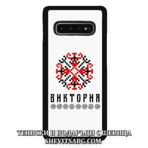 Кейс за телефон с шевица с име – Виктория