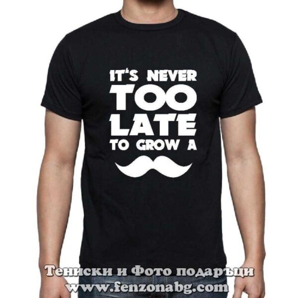 Мъжка тениска с надпис It's never too late to crow a moustache, Подарък за бръснар
