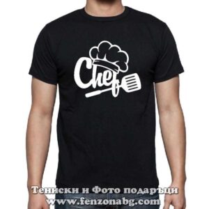 Мъжка тениска с надпис Chef