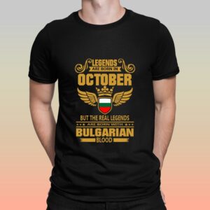Мъжка тениска с надпис Legends are born in October with bulgarian blood