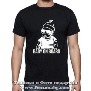 Мъжка тениска с надпис Baby on board