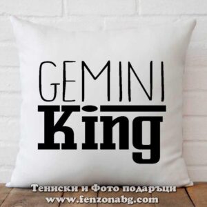 Възглавница с дизайн зодия Близнаци – King Gemini, Подарък за зодия Близнаци
