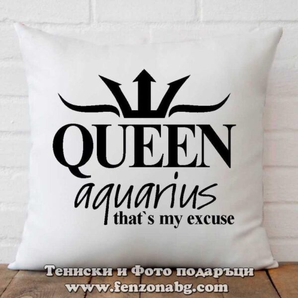 Възглавница с дизайн зодия Водолей - Queen aquarius, Подарък за жена зодия Водолей