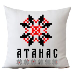 Възглавница с шевица с име – Атанас