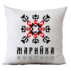 Възглавница с шевица с име – Марийка