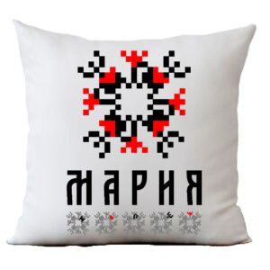 Възглавница с шевица с име – Мария