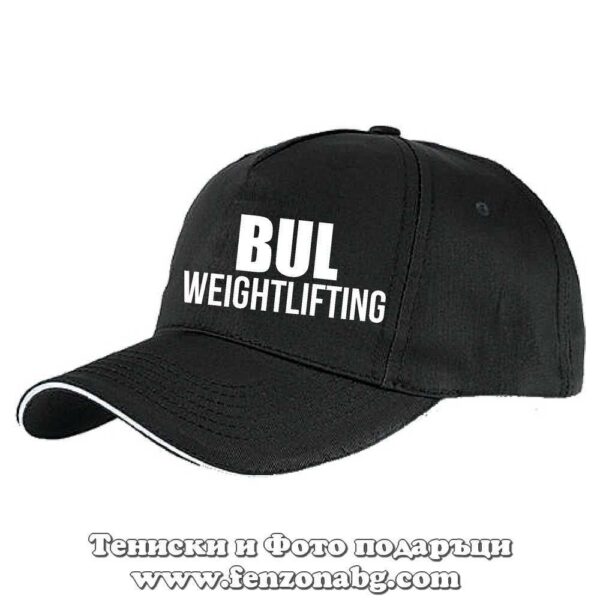 029 shapka bul weightlifting