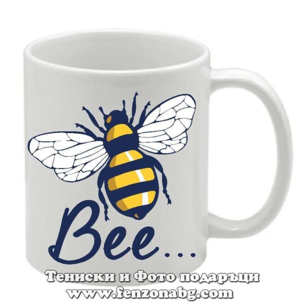 Чаша с надпис за пчелар – Пчела, Подарък за пчелар