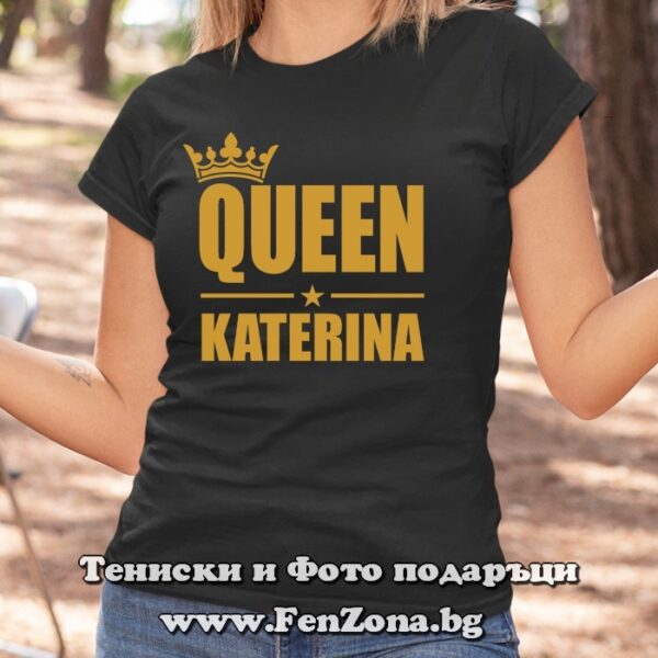 Дамска тениска с надпис Queen Katerina, Подарък за имен ден