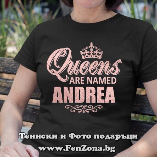 Дамска тениска с надпис Queens are named Andrea