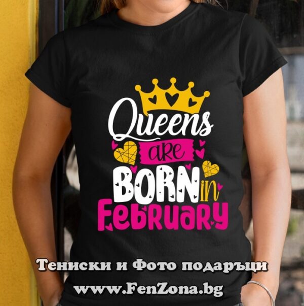 Дамска тениска с надпис Queens are born in February