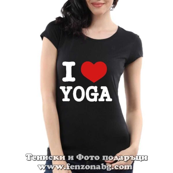 Дамска тениска с надпис I love yoga