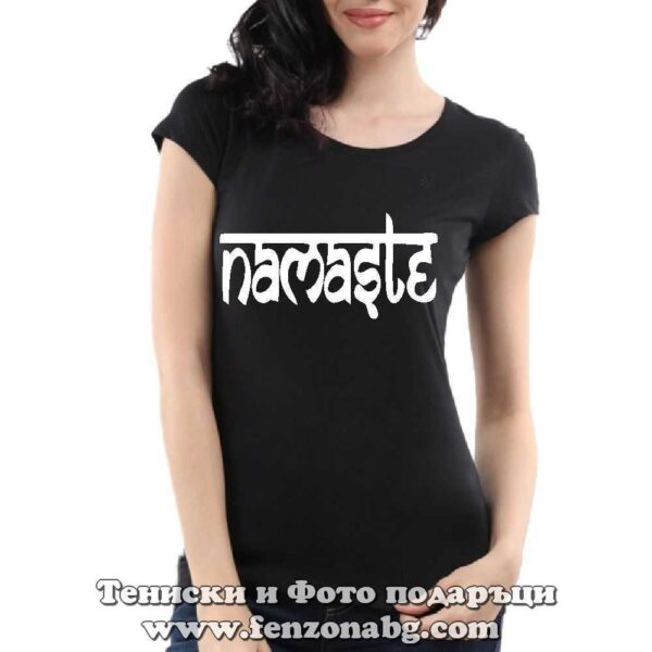 Дамска тениска с надпис Namaste