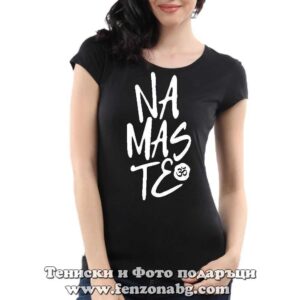 Дамска тениска с надпис Namaste 2