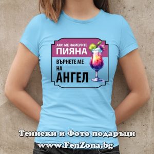 Дамска тениска с надпис Върнете ме на Ангел - Image 3