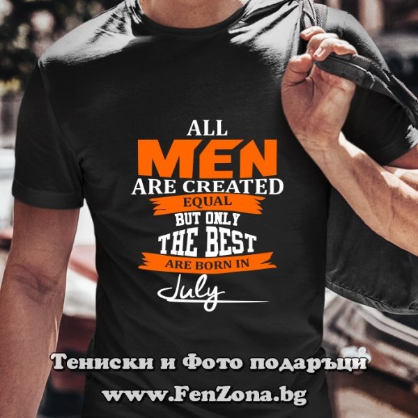Мъжка тениска с надпис The best men are born in July