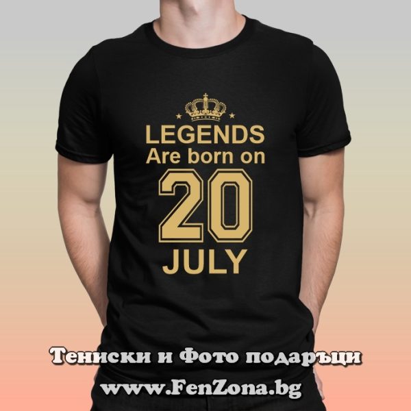 Мъжка тениска с надпис Legends are born on 20 July, Подарък за рожден ден