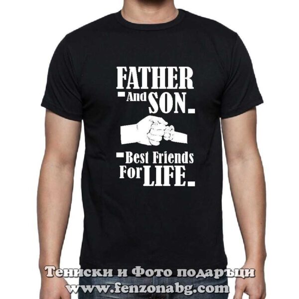 Мъжка тениска с надпис Father and son – best friends for life, Подарък за баща