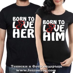 Тениски за двойки и влюбени – Born to love her / him