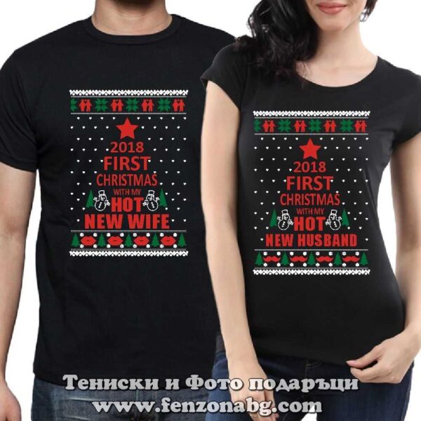 Коледни тениски с надпис Love first Christmas