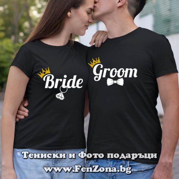 Тениски за младоженци