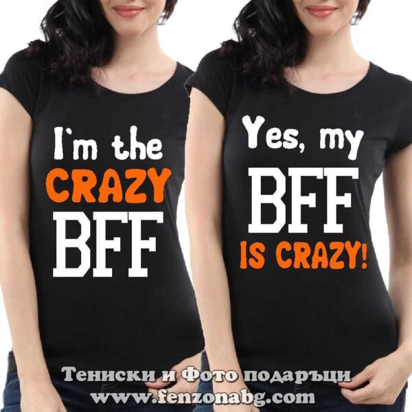 Тениски за приятелки I am the crazy bff / Yes my bff is crazy