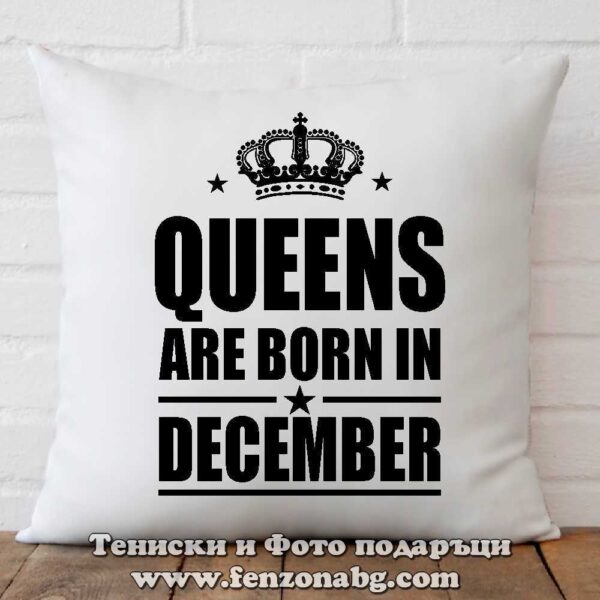 vazglavnitsa za rozhden den sas snimka i nadpis december 01 03 queens are born in december