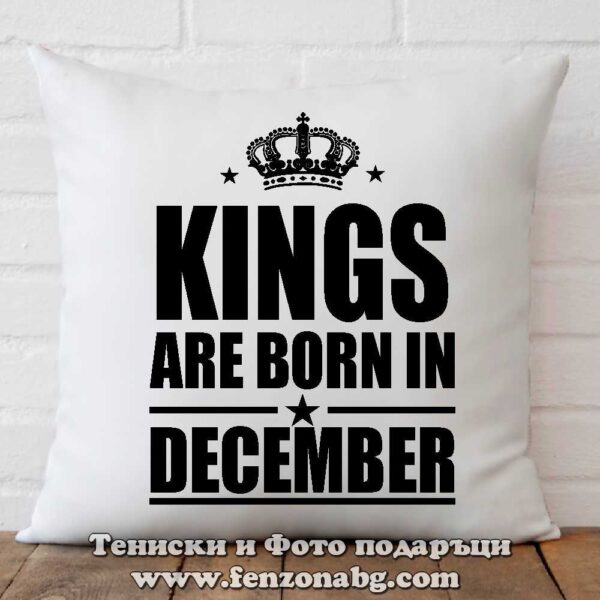vazglavnitsa za rozhden den sas snimka i nadpis december 01 04 kings are born in december