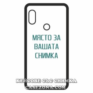 Xiaomi Mi A2 / 6X - Кейс за телефон със снимка
