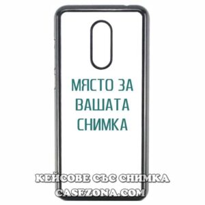 Xiaomi Redmi 5 plus - Кейс за телефон със снимка