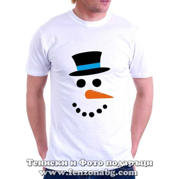Мъжка коледна тениска със снежен човек